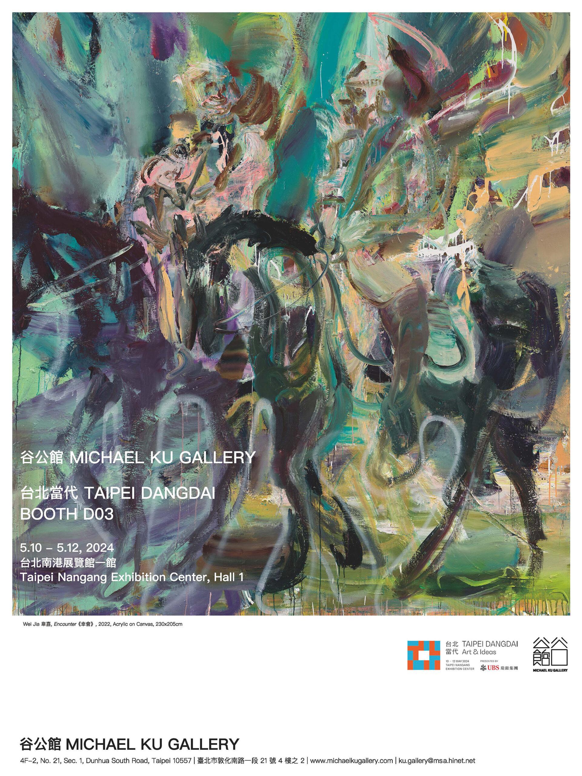 Picture of the artwork