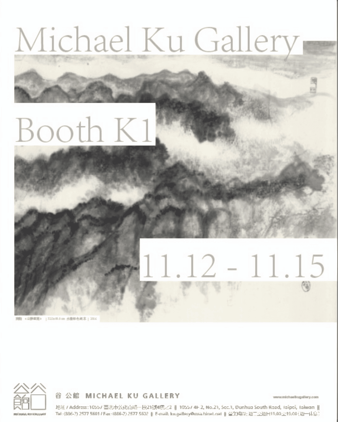 Picture of the artwork