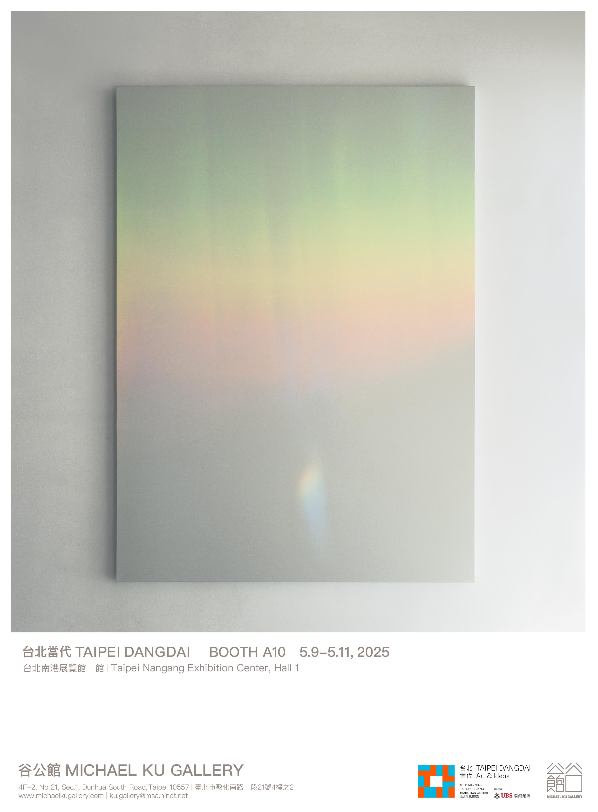 Picture of the artwork