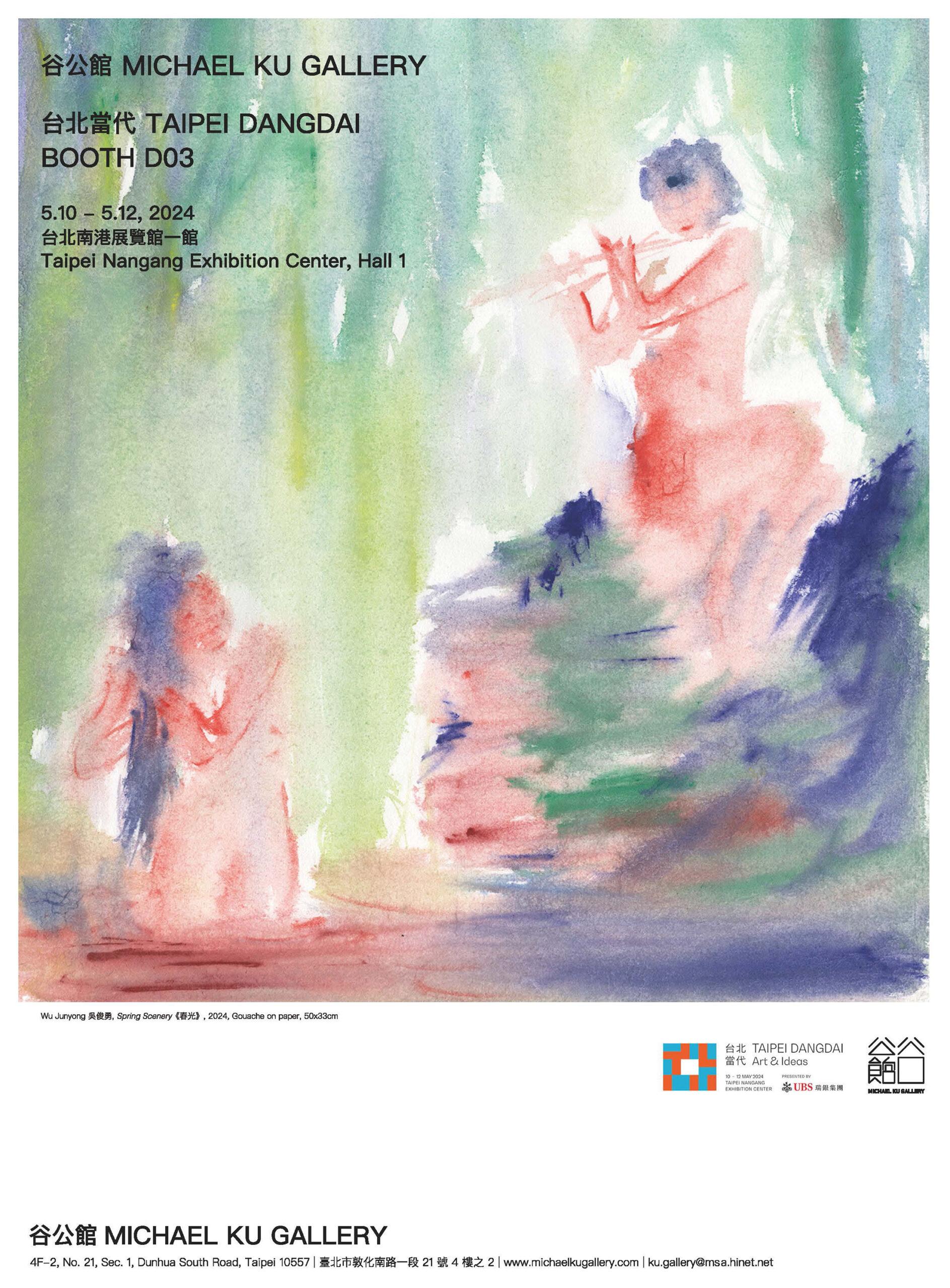 Picture of the artwork