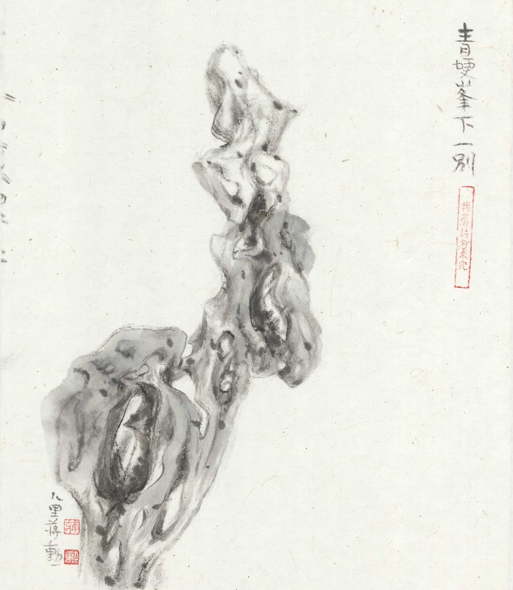 Picture of the artwork