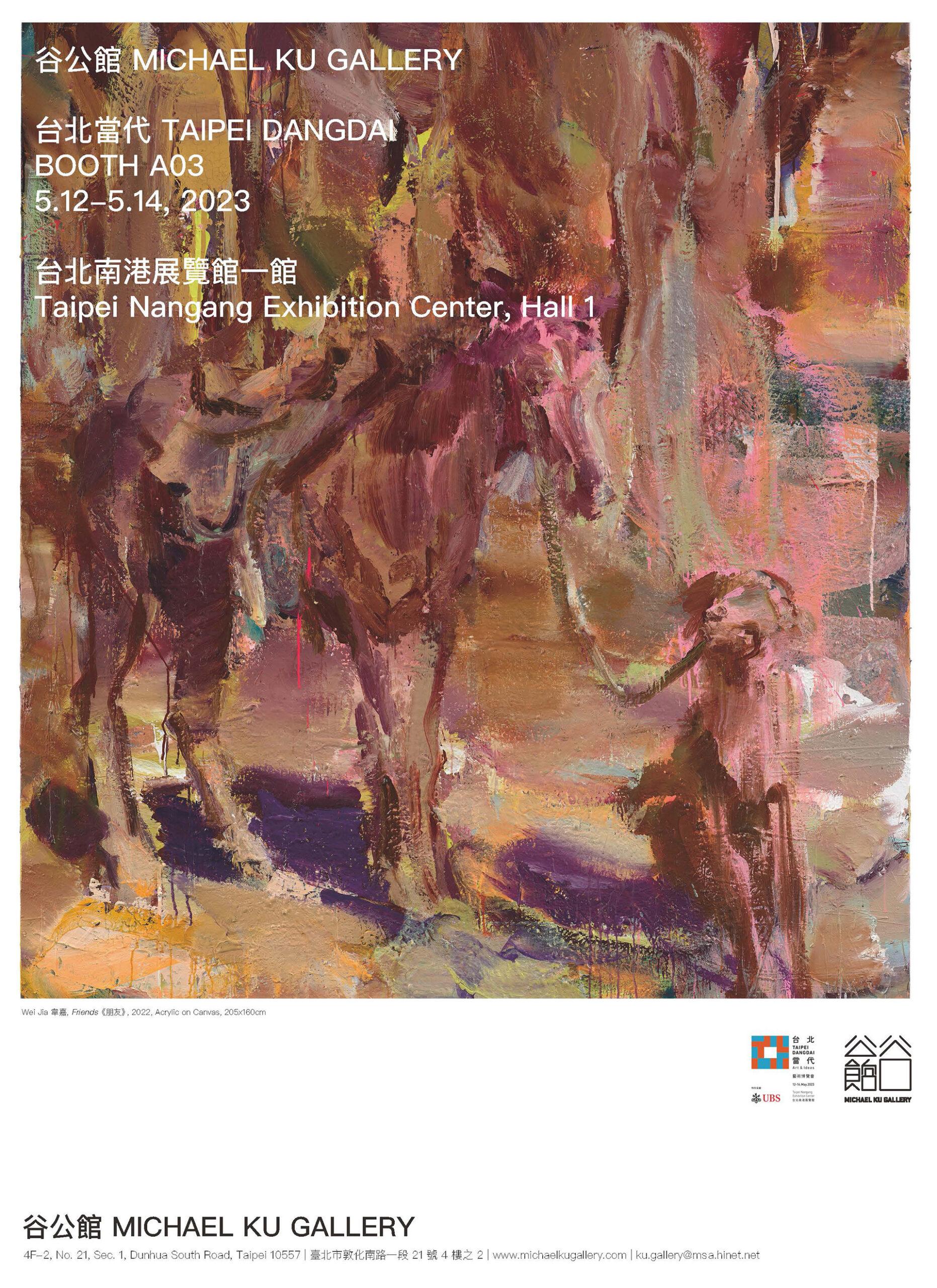 Picture of the artwork