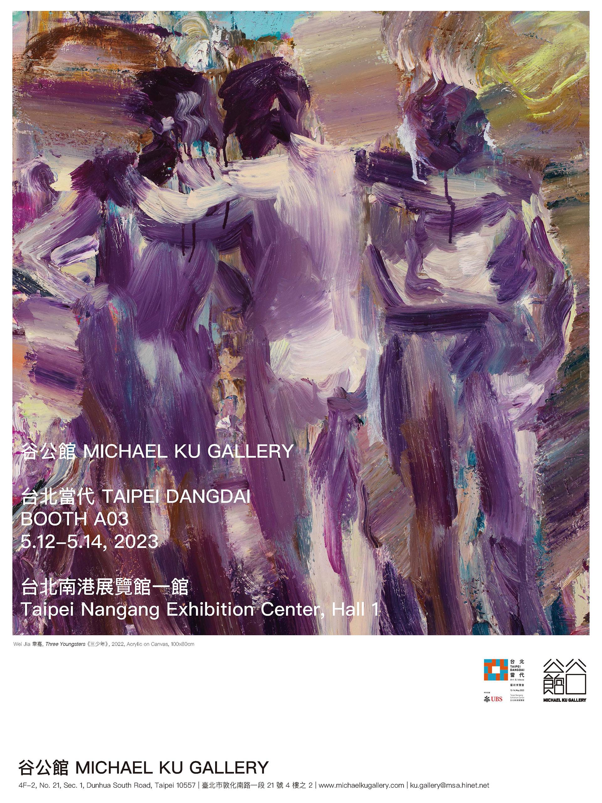 Picture of the artwork