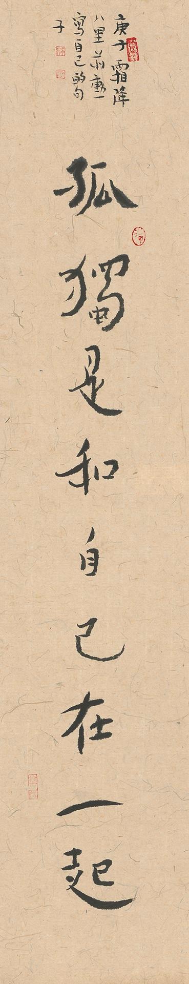 Picture of the artwork