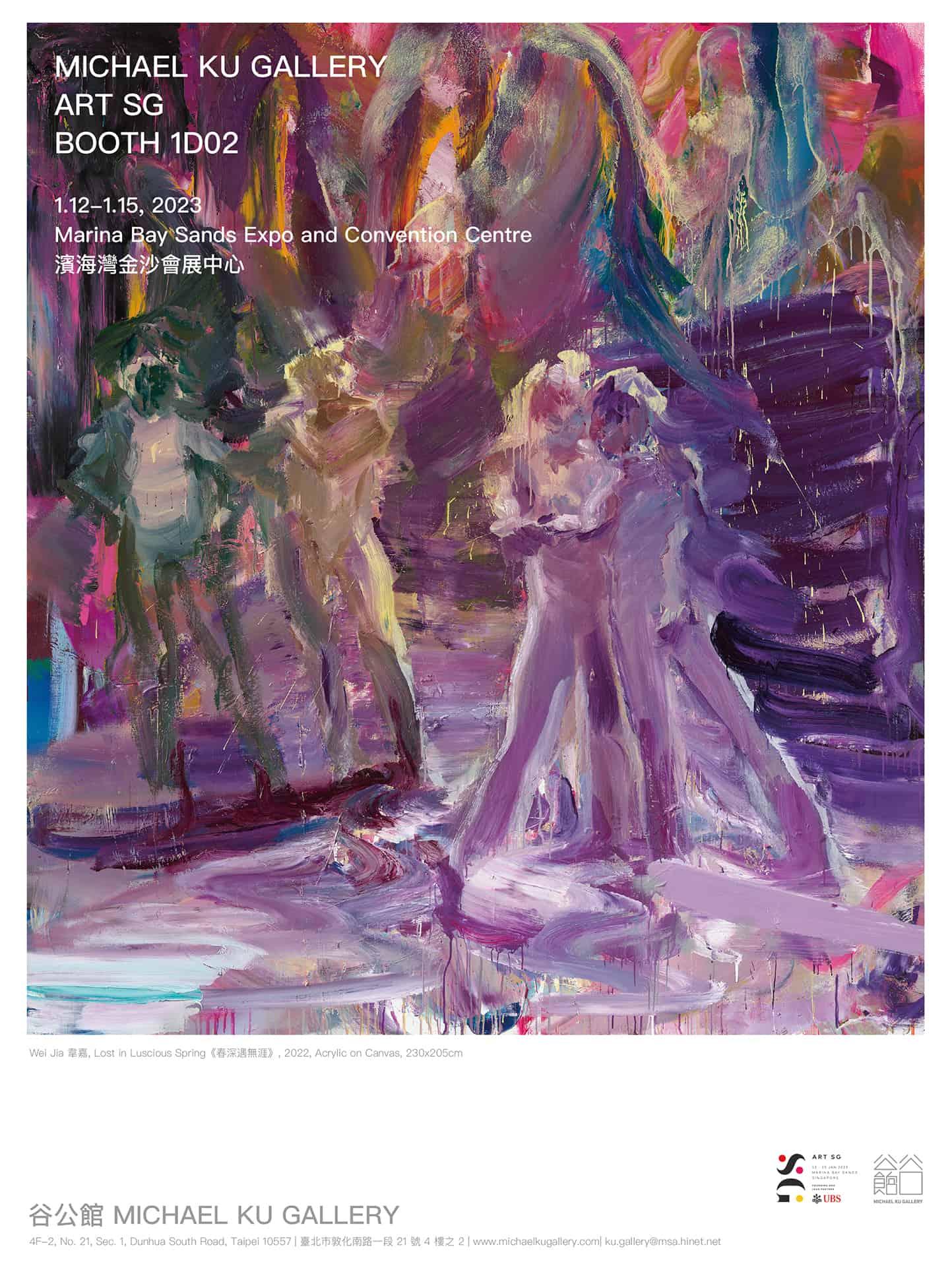 Picture of the artwork