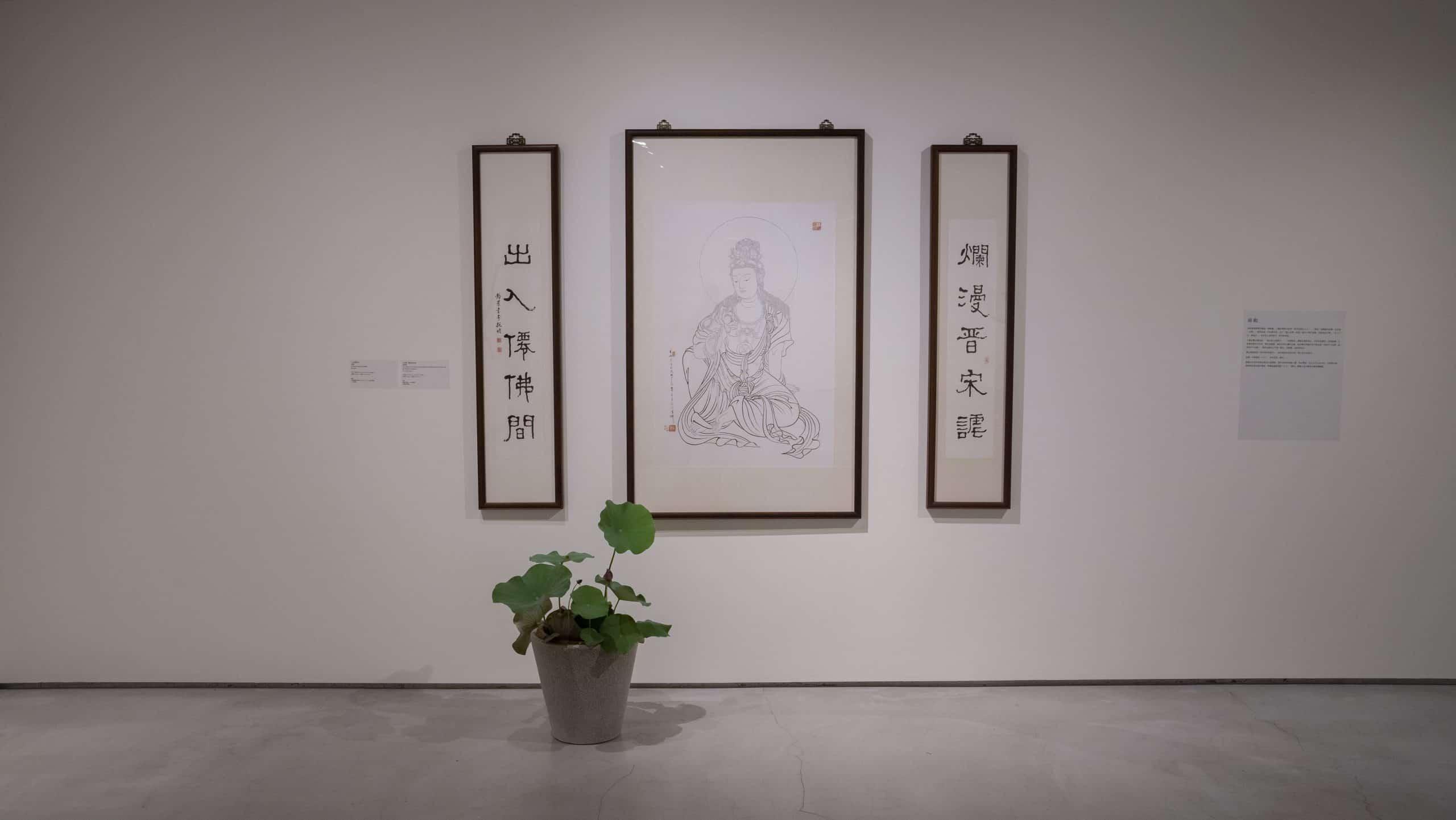 Picture of the artwork