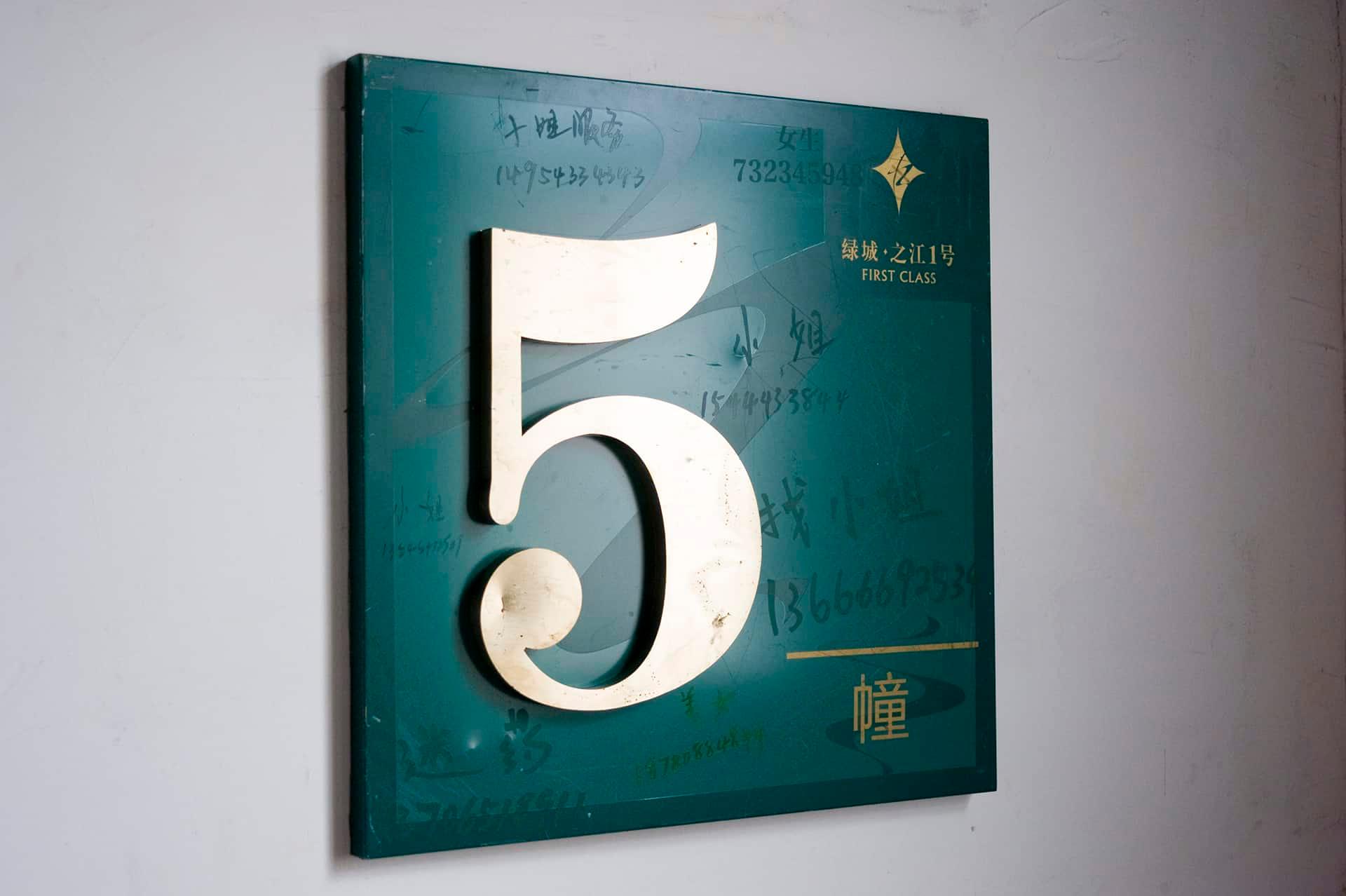 Picture of the artwork