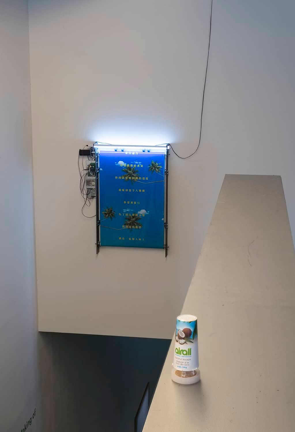 Picture of the artwork