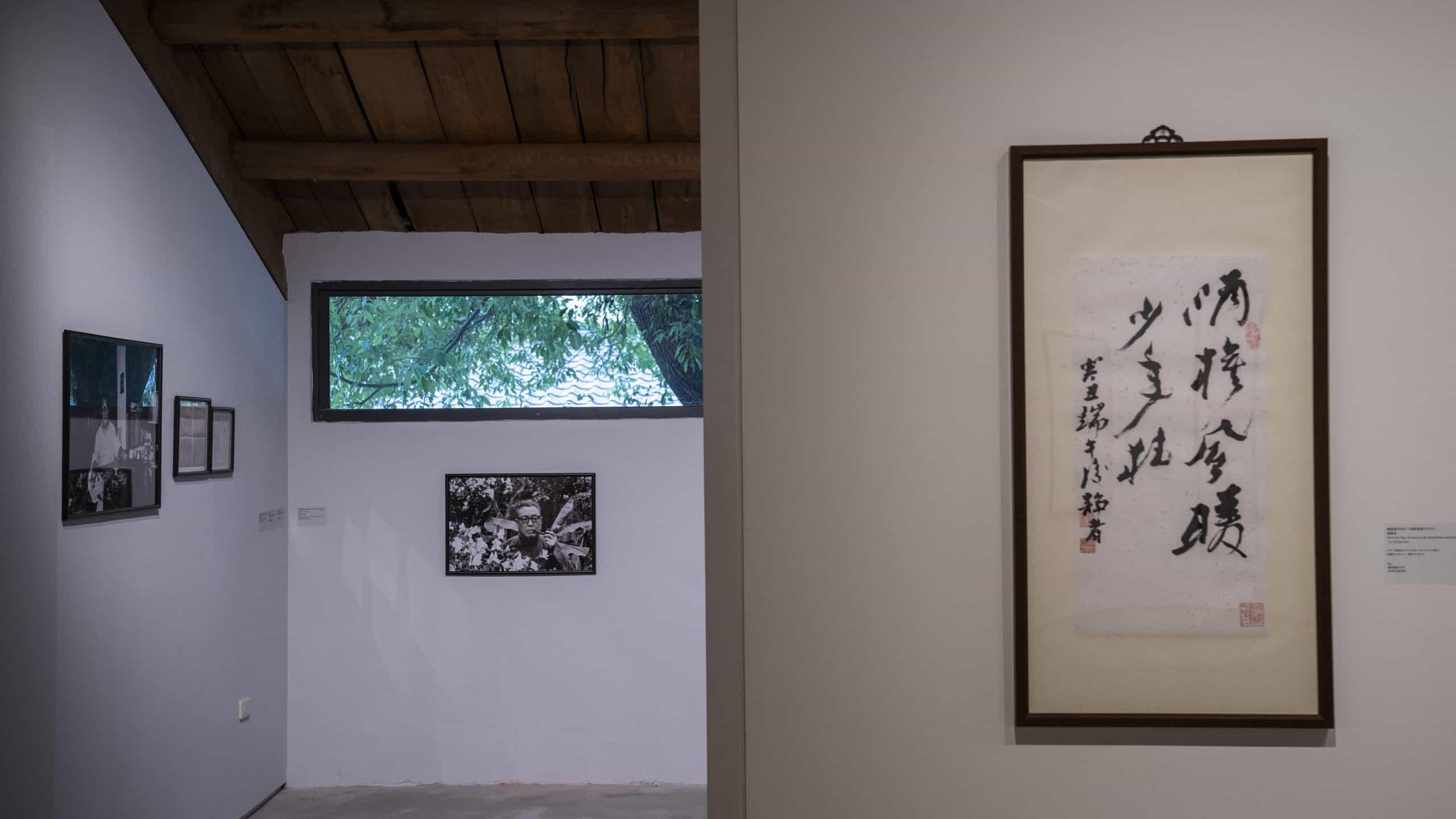 Picture of the artwork