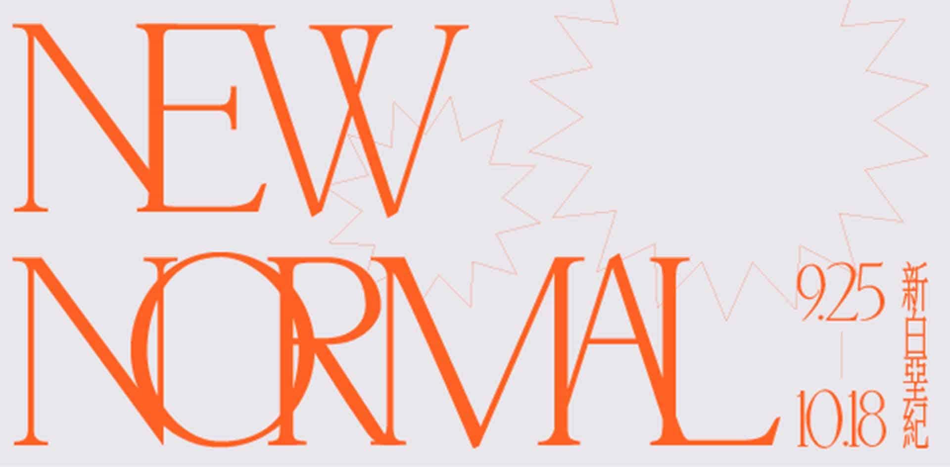 Picture of the artwork