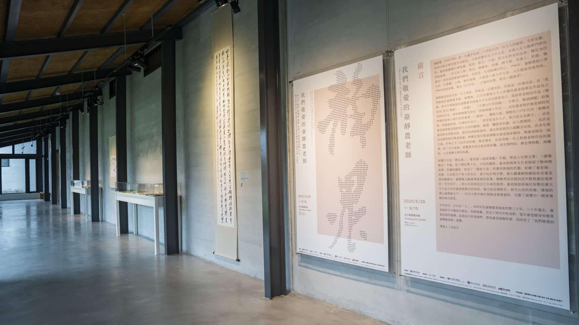 Picture of the artwork