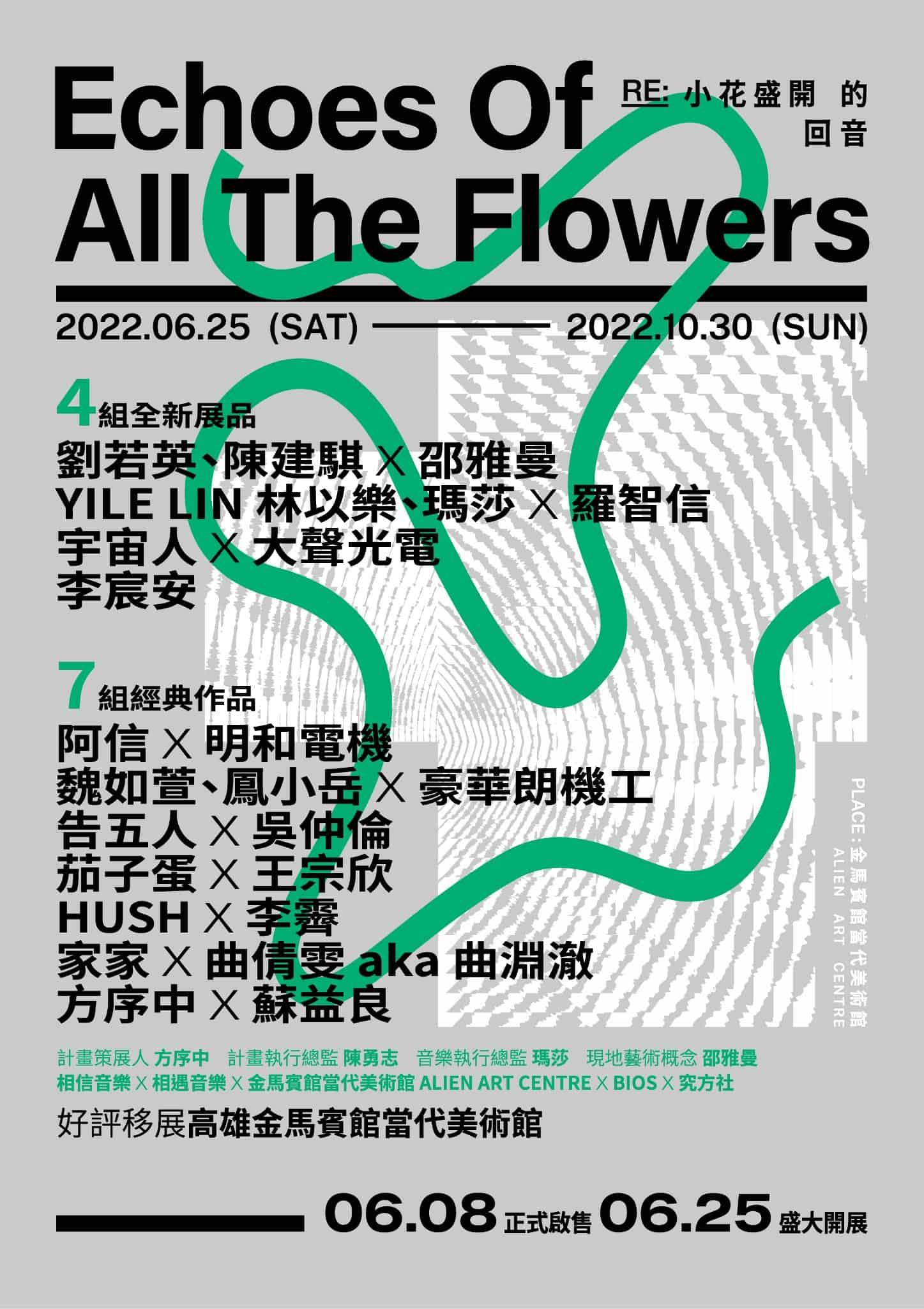 Picture of the artwork