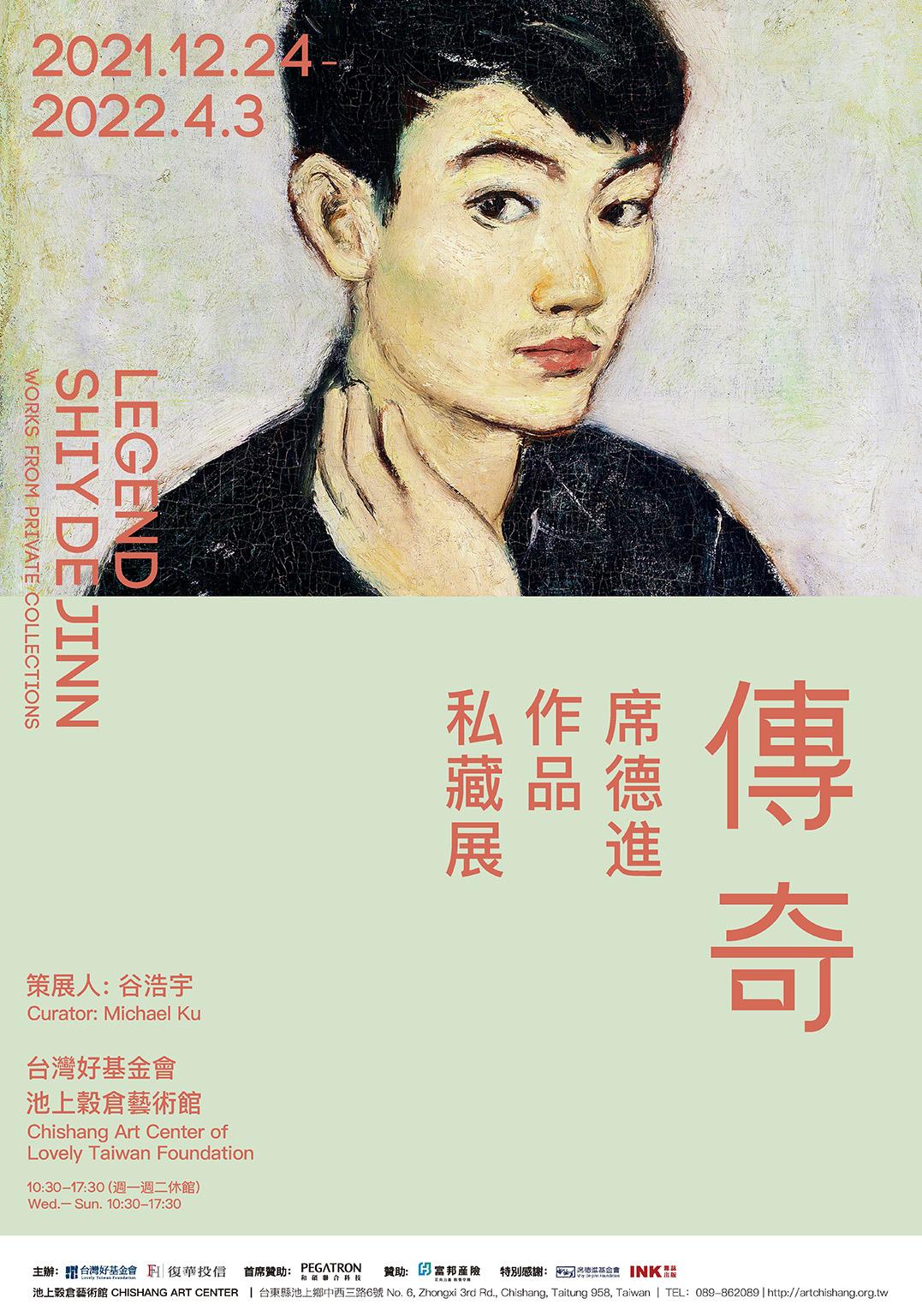 Picture of the artwork