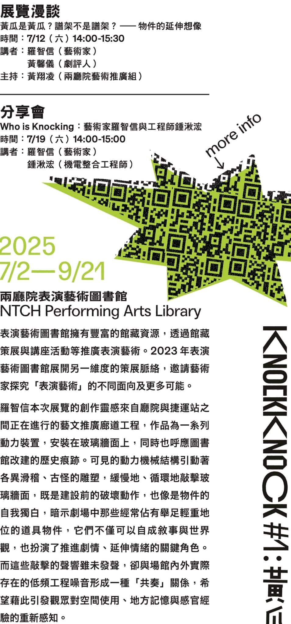 Picture of the artwork