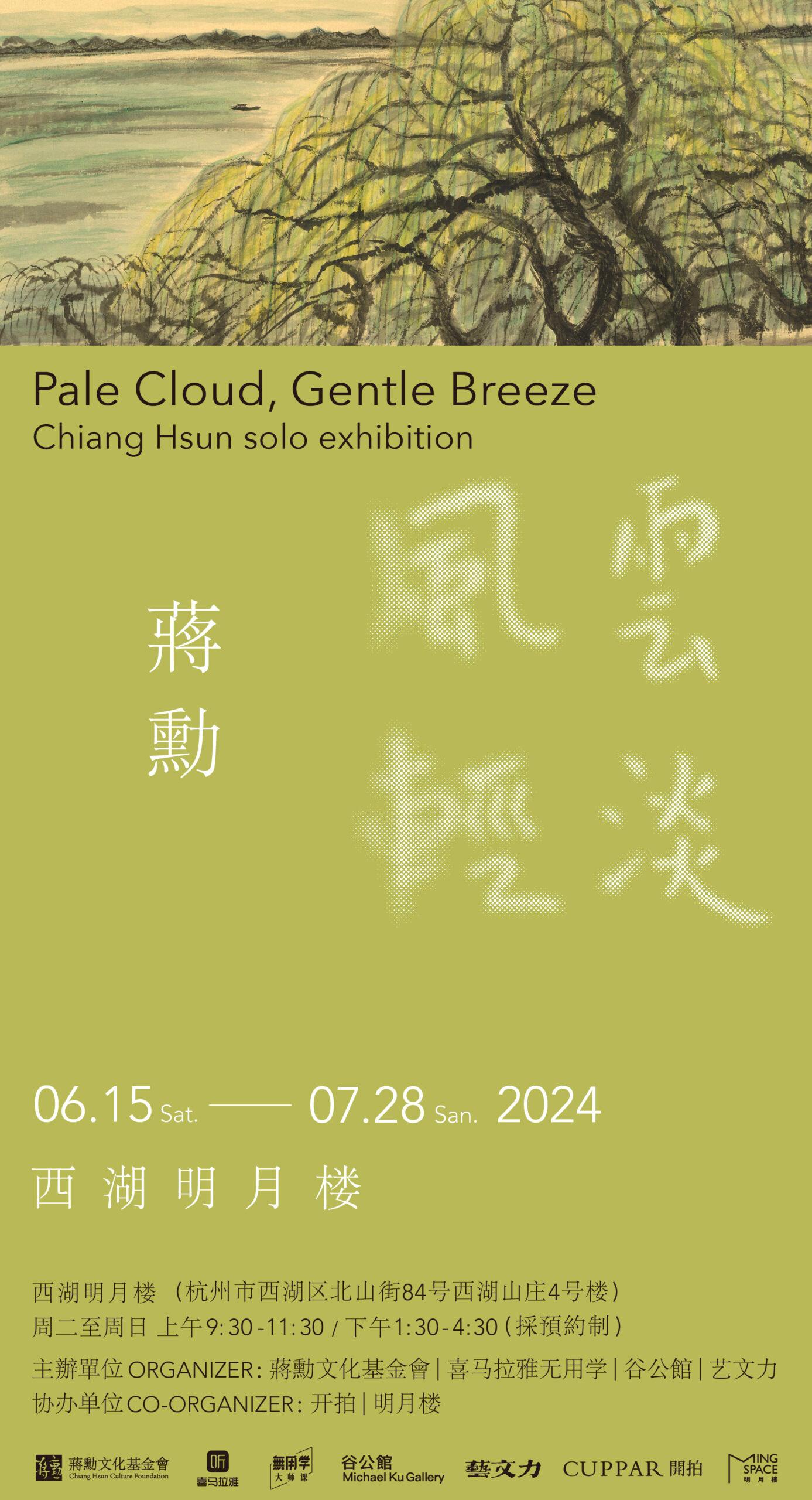 Picture of the artwork