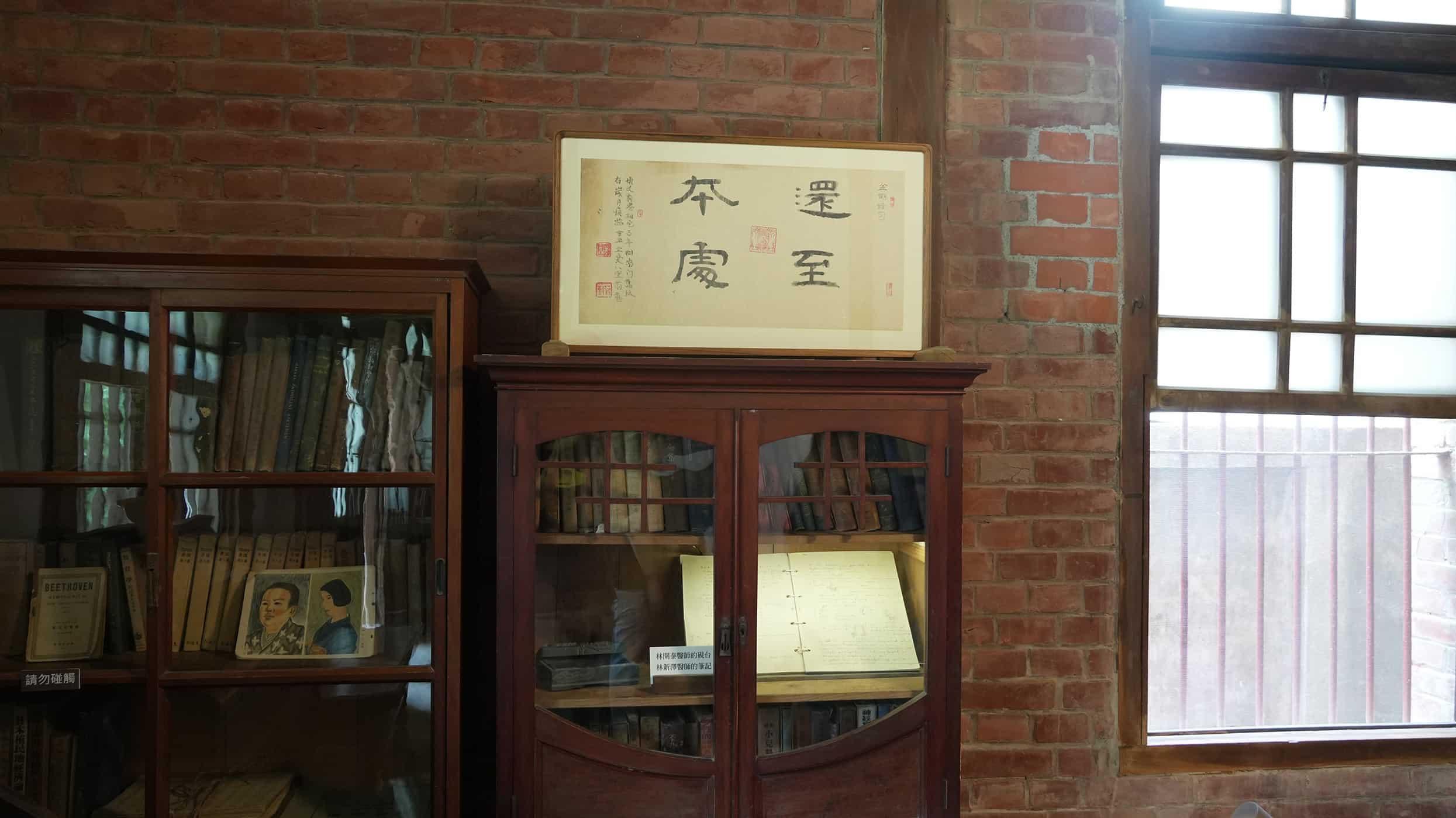 Picture of the artwork