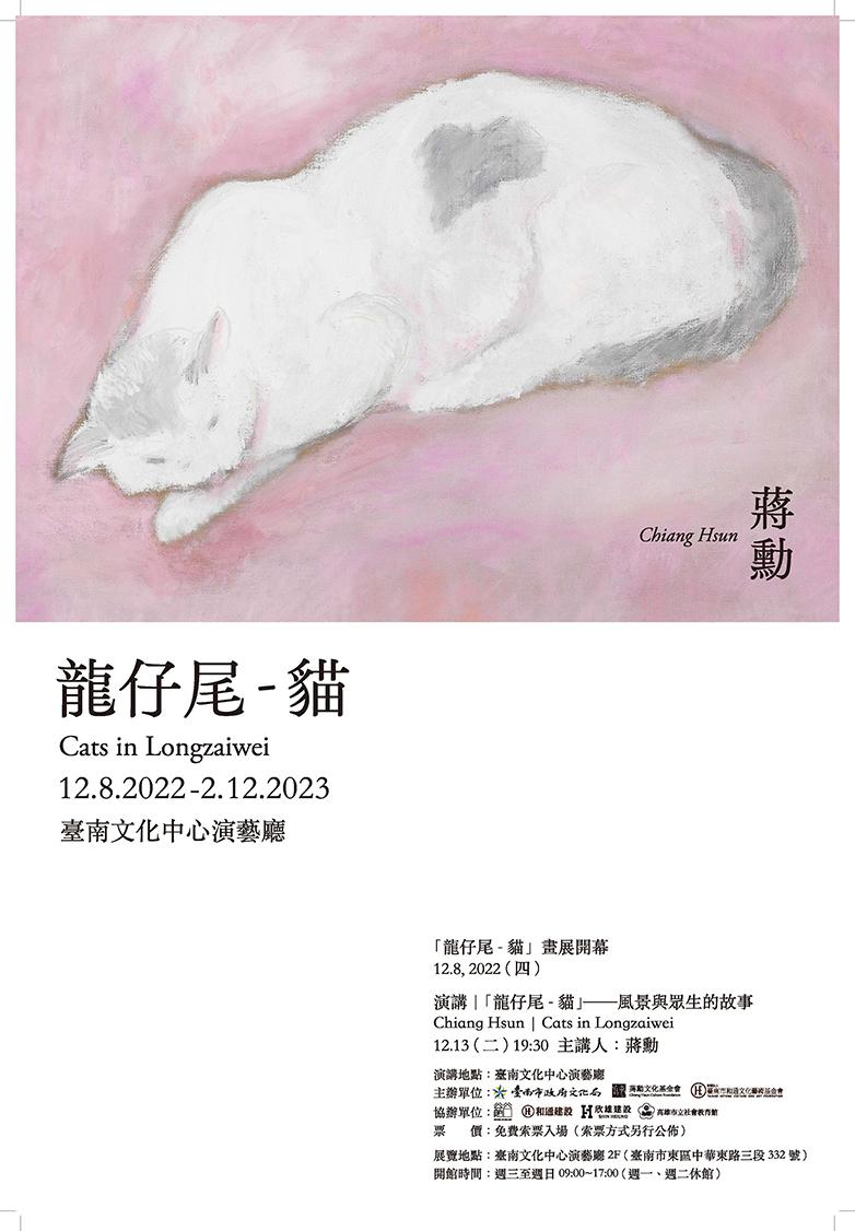 Picture of the artwork