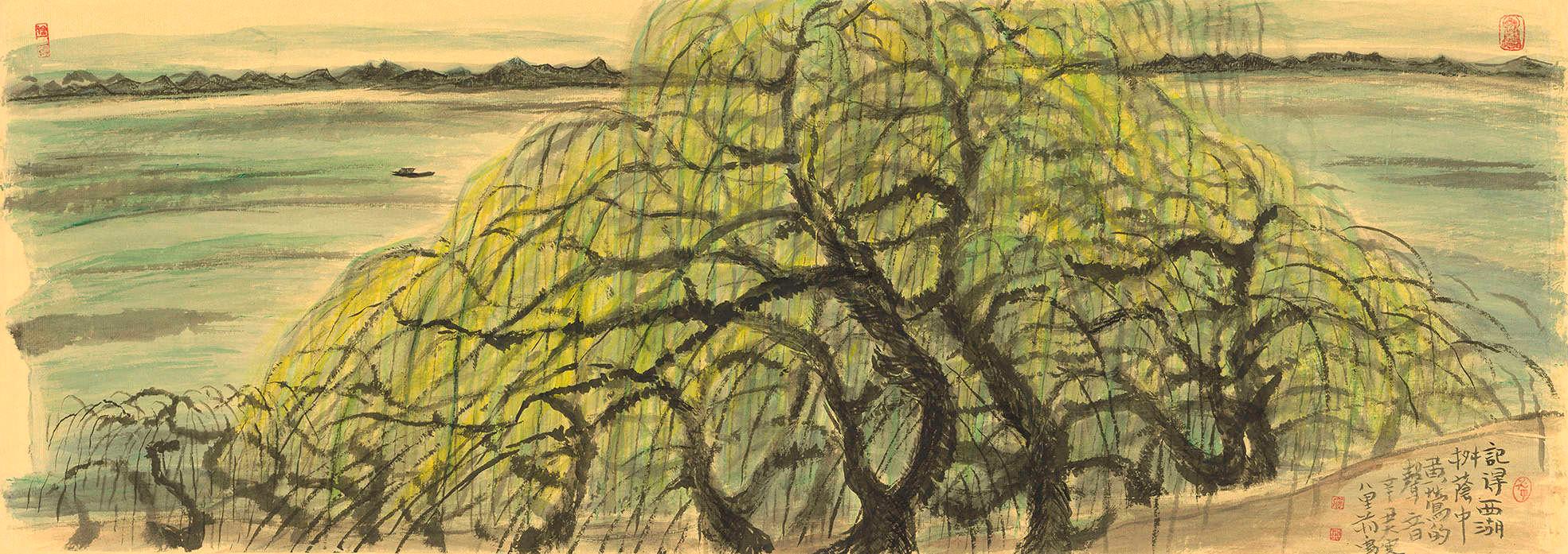 Picture of the artwork