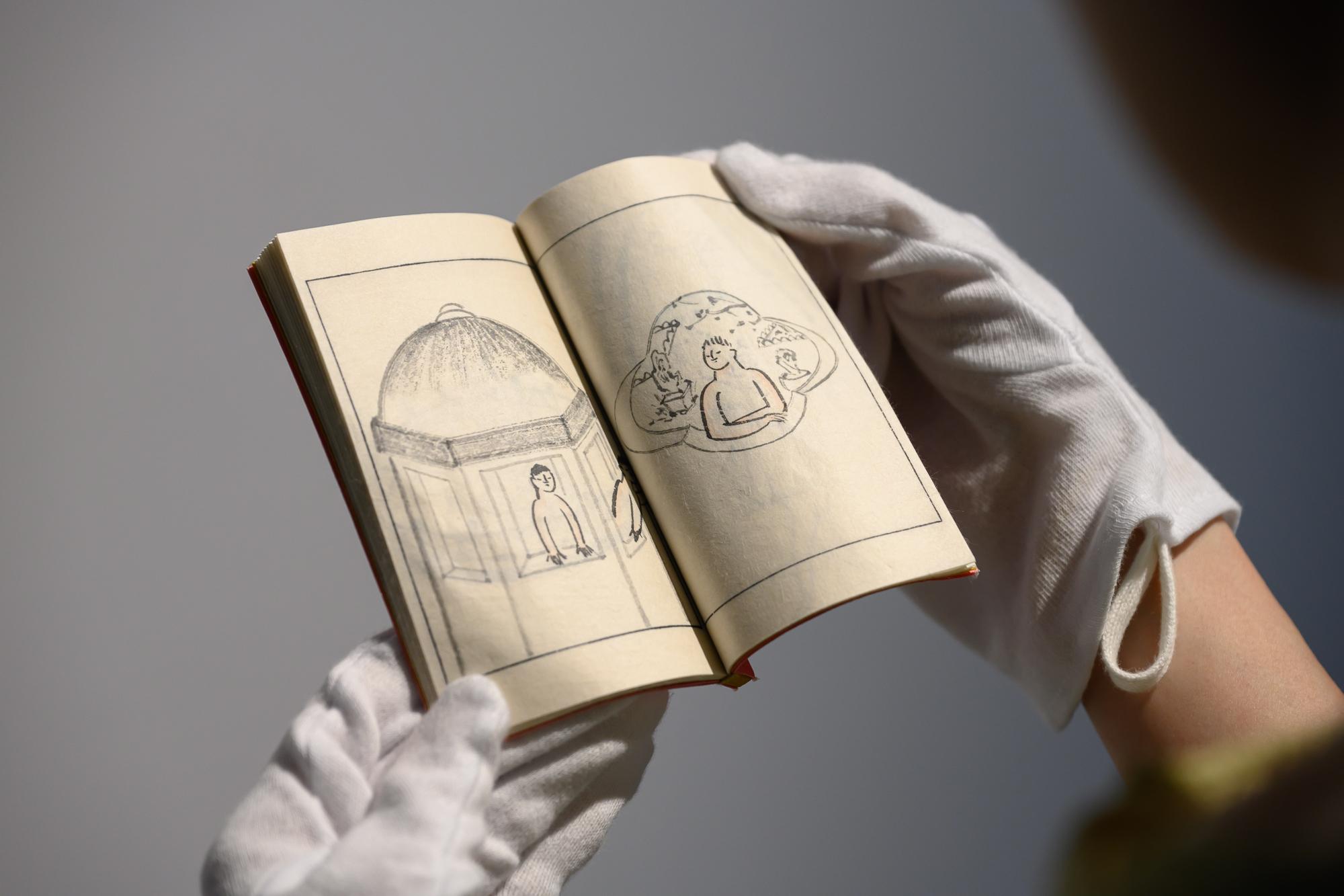 Picture of the artwork