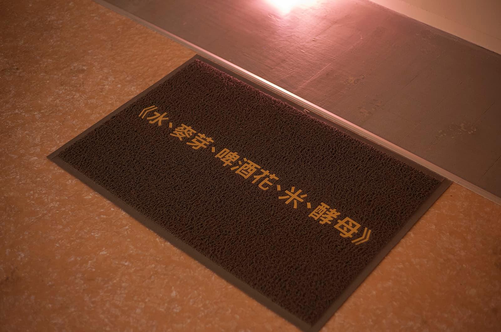 Picture of the artwork