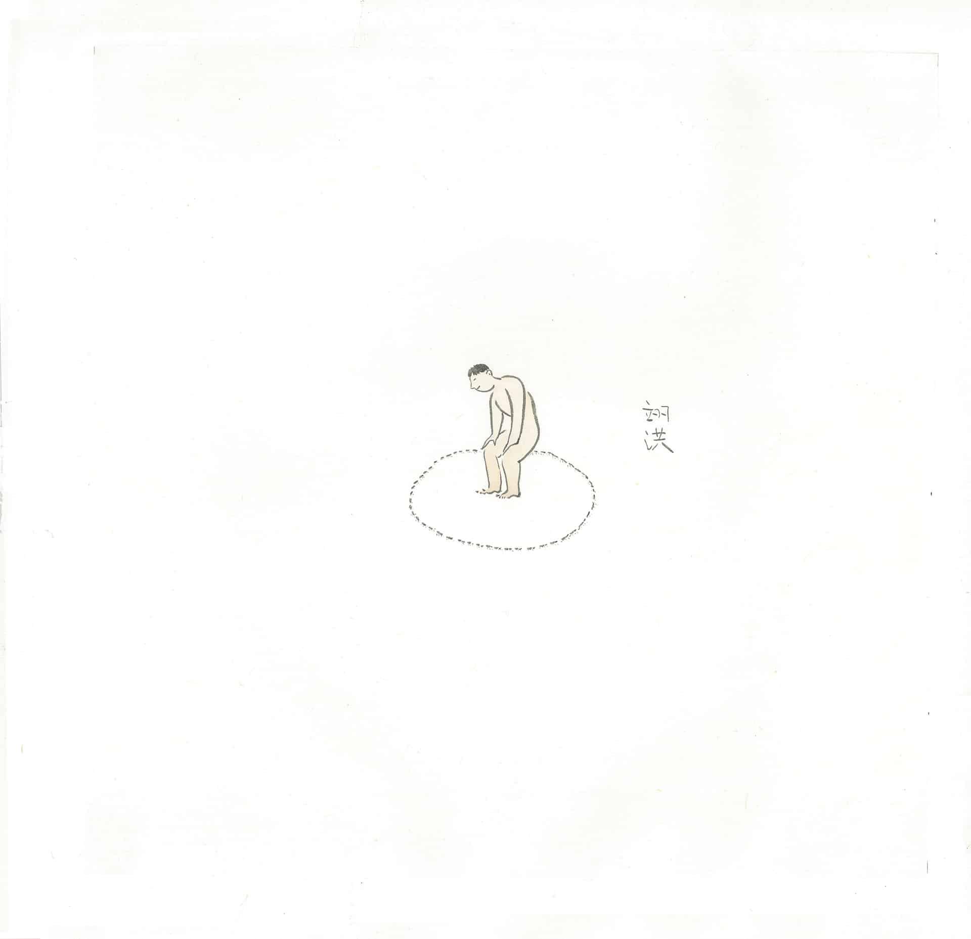 Picture of the artwork