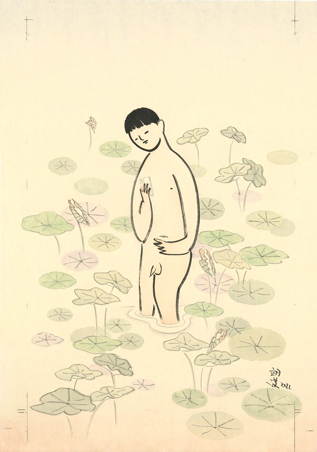 在池裡失去訊號