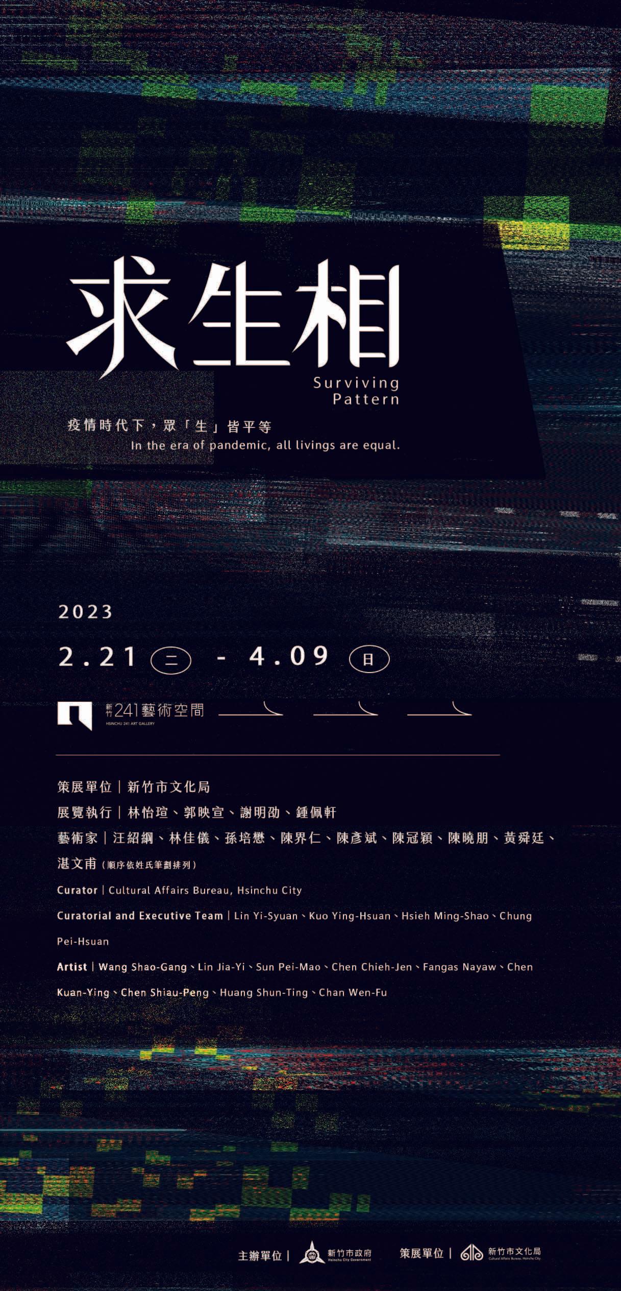 Picture of the artwork