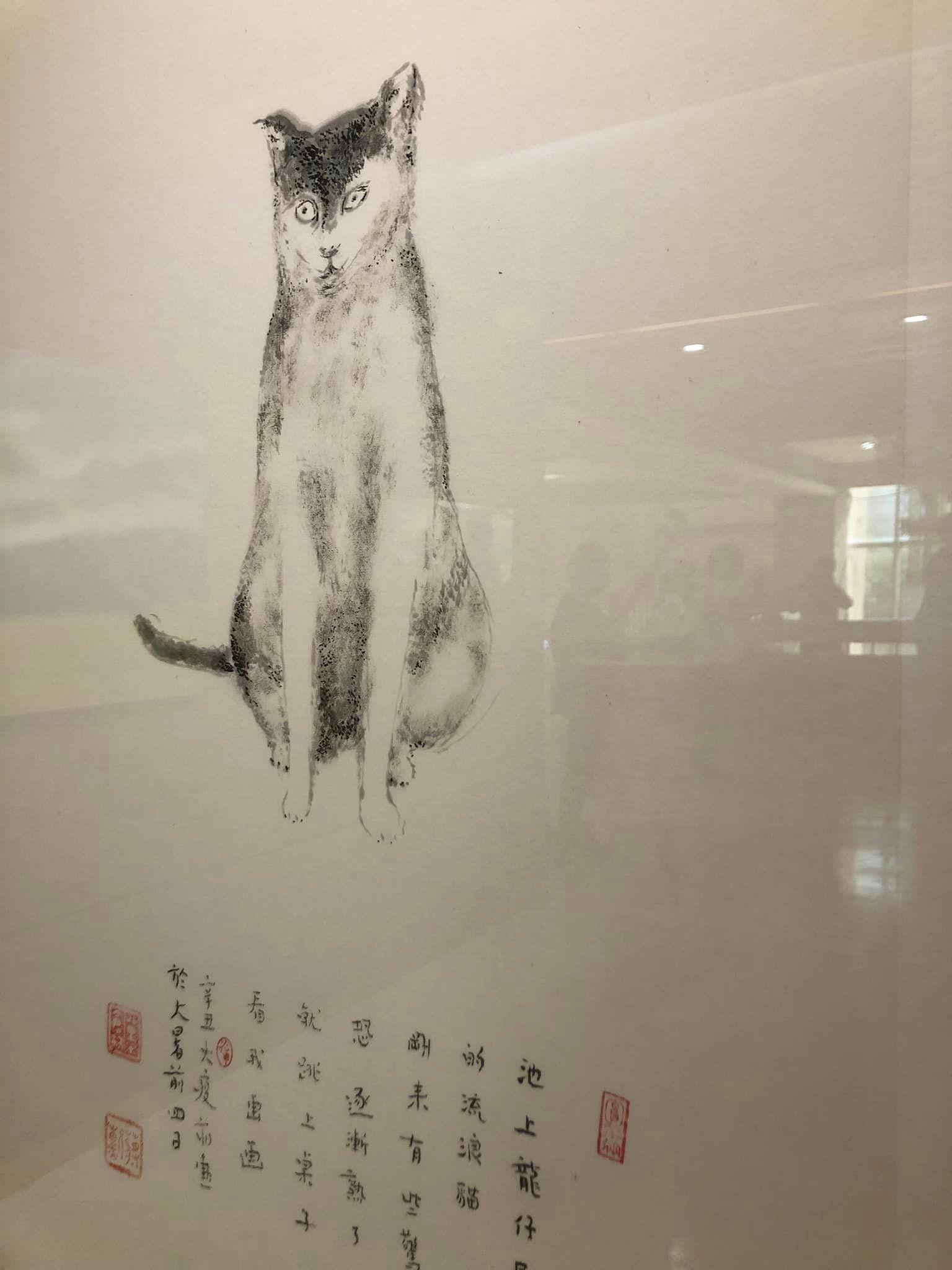 Picture of the artwork