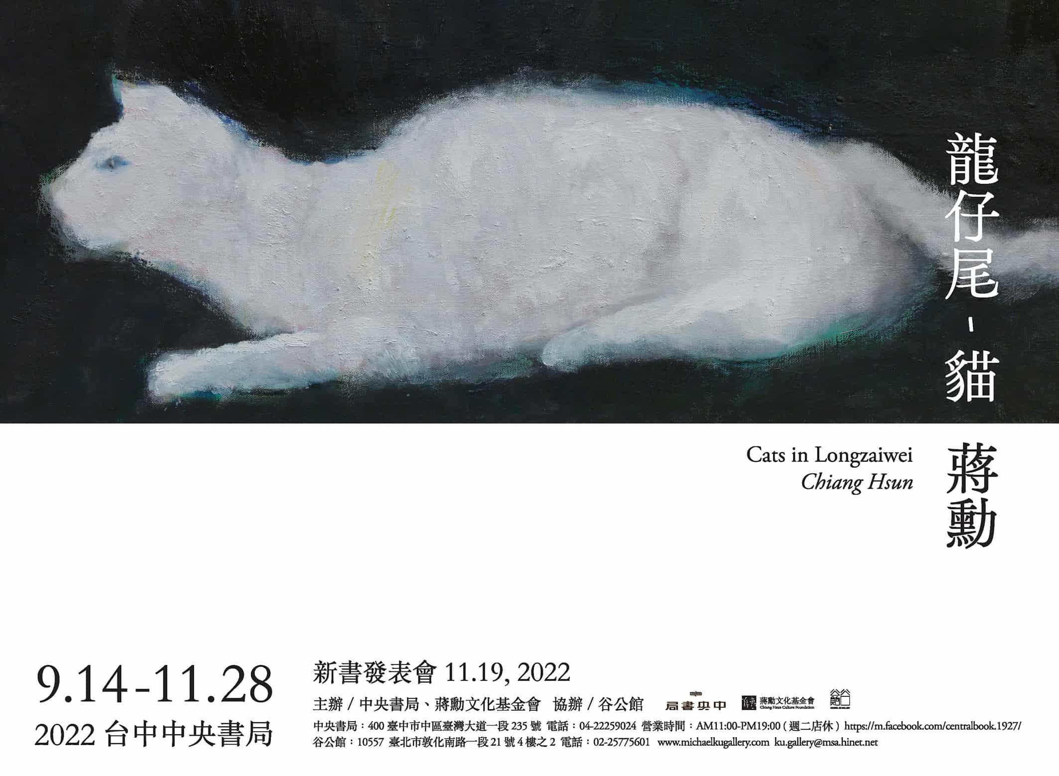 Picture of the artwork