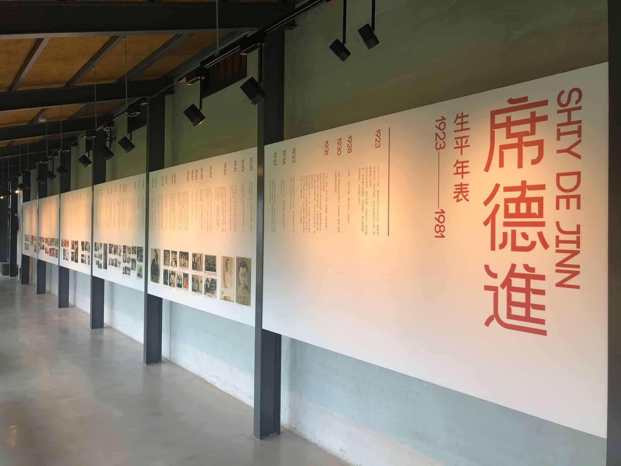 Picture of the artwork