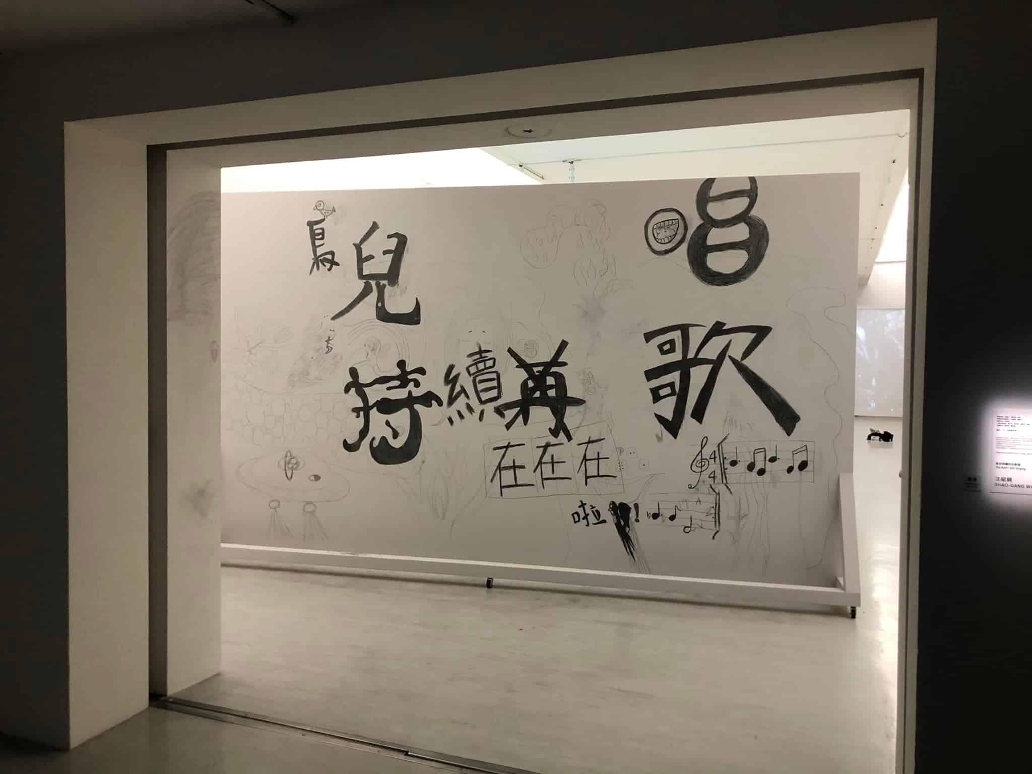 Picture of the artwork