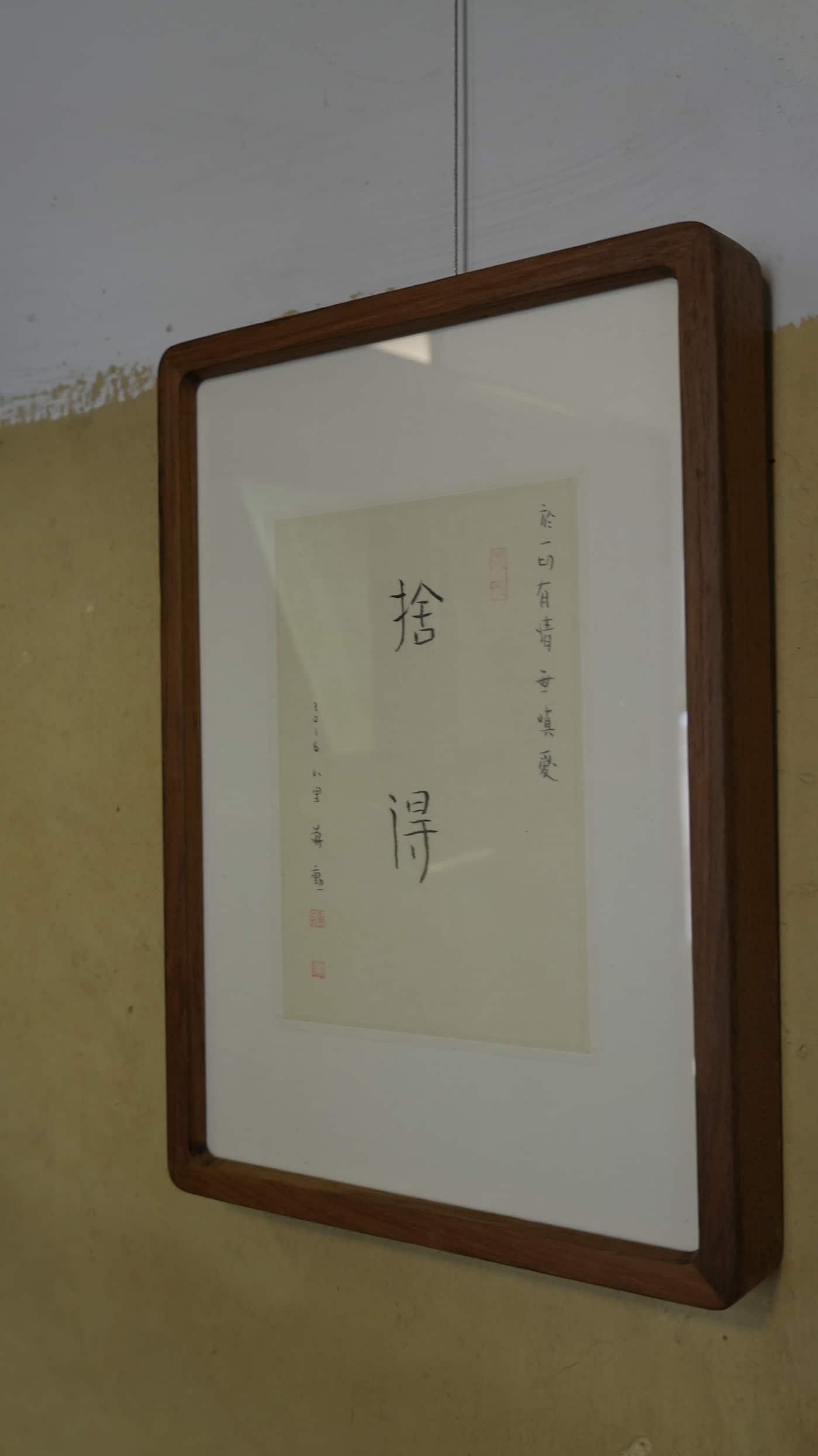 Picture of the artwork