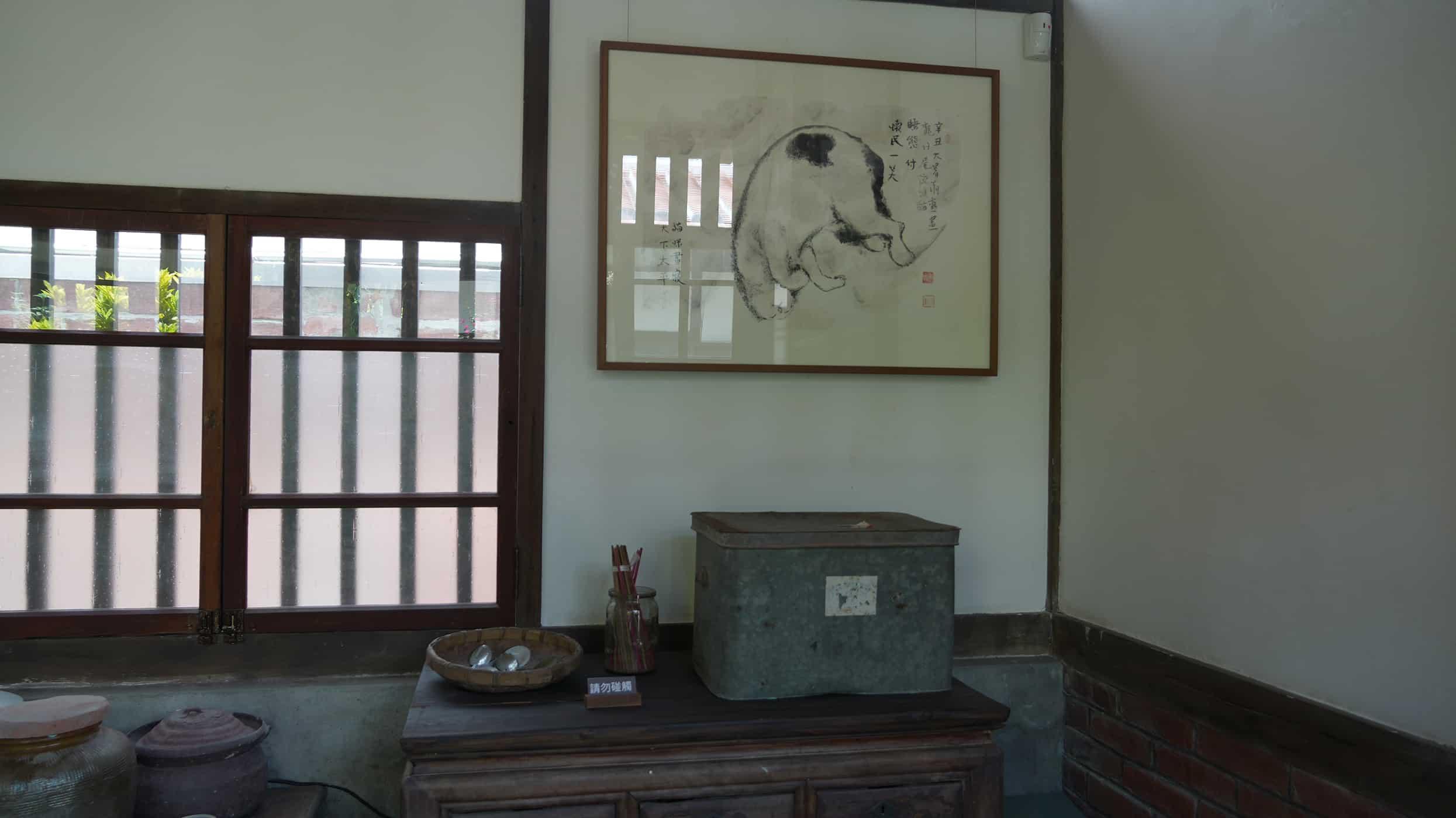 Picture of the artwork