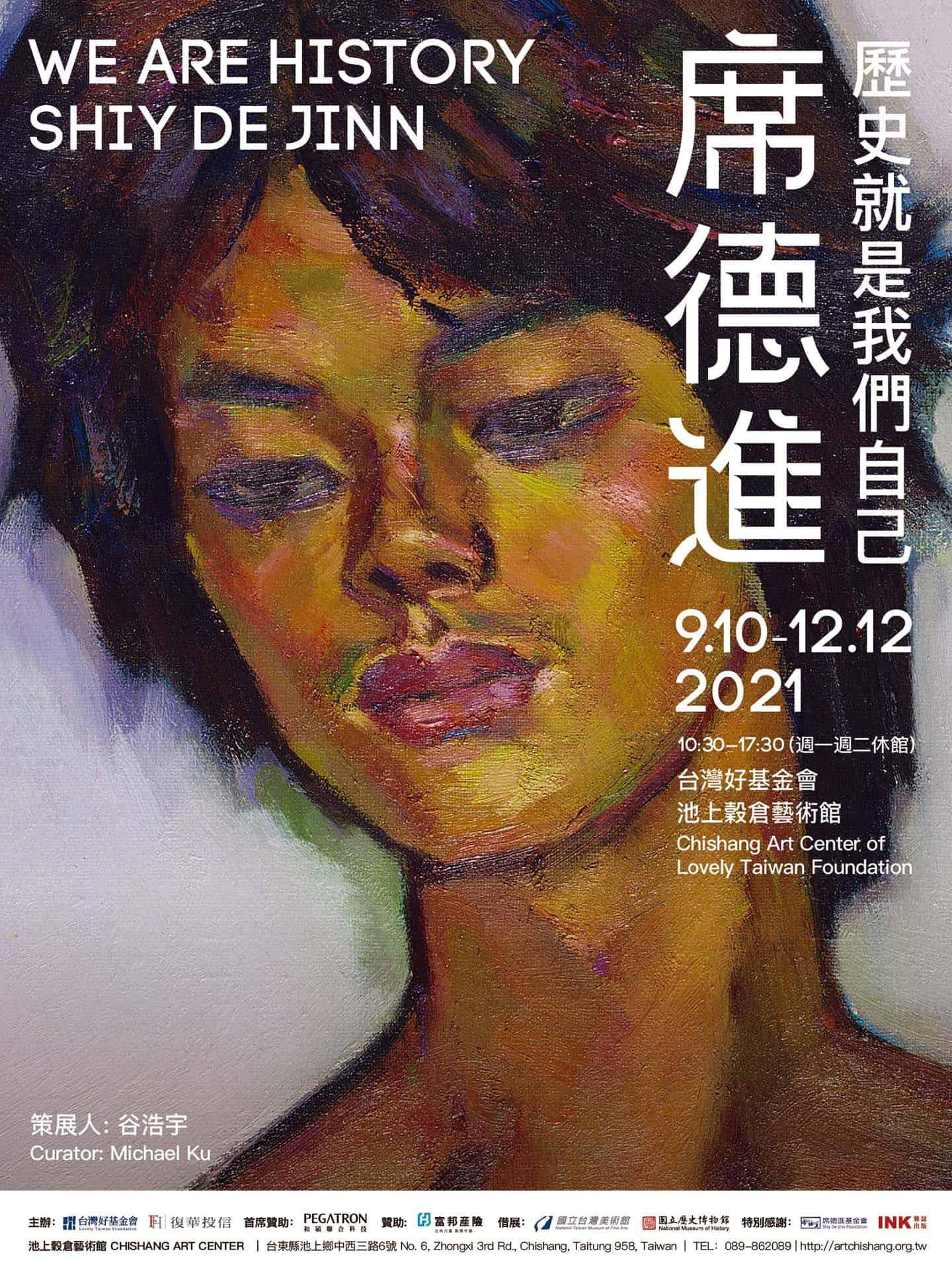 Picture of the artwork