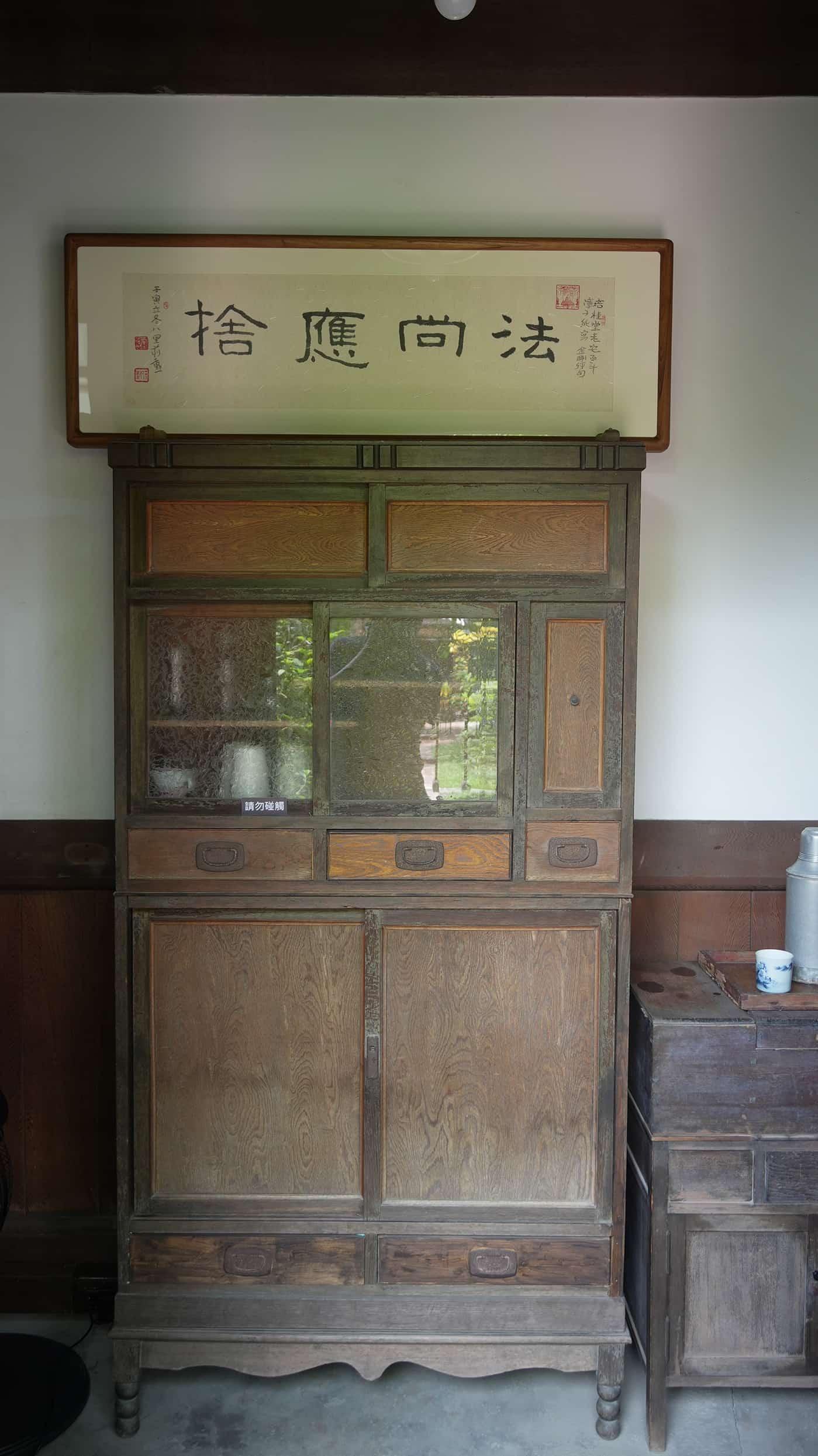 Picture of the artwork