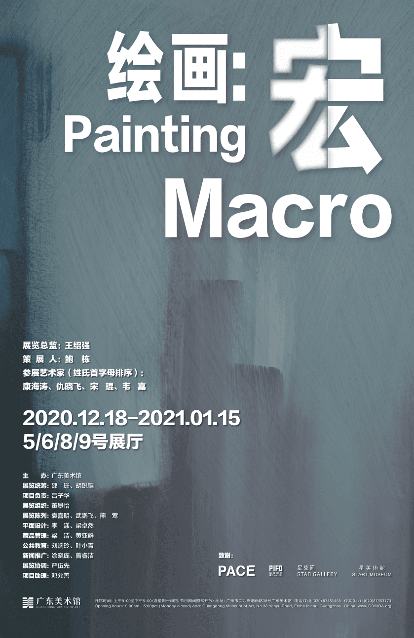 Picture of the artwork