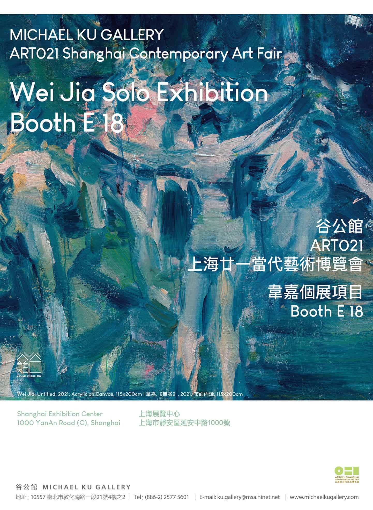 Picture of the artwork