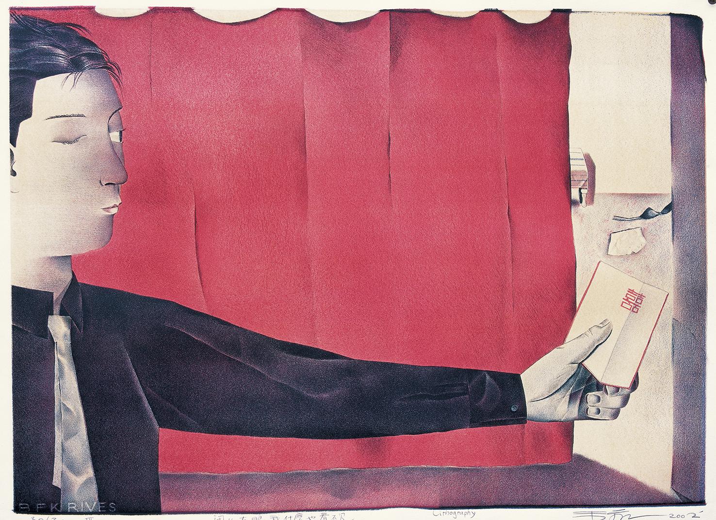 Picture of the artwork