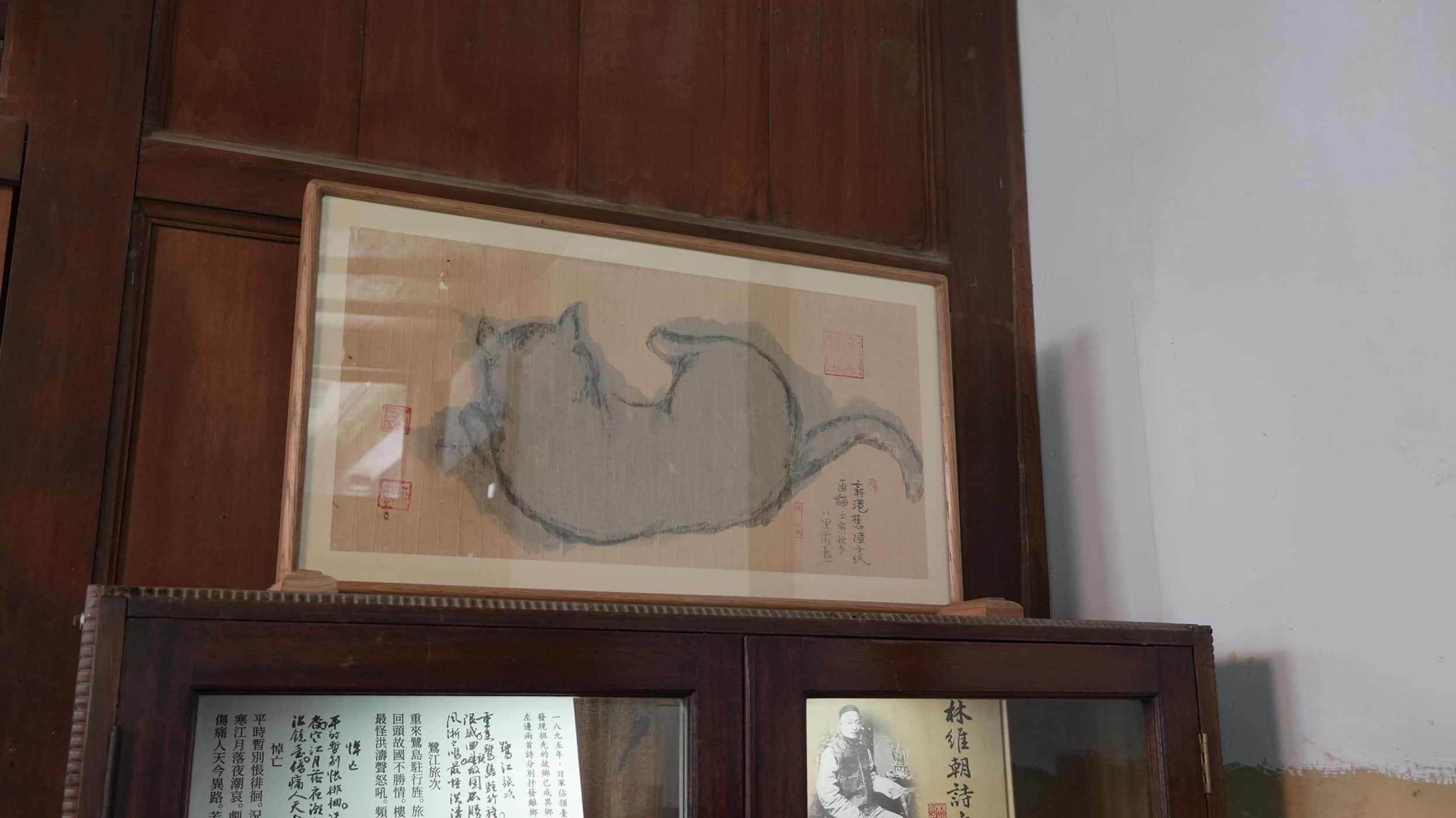 Picture of the artwork