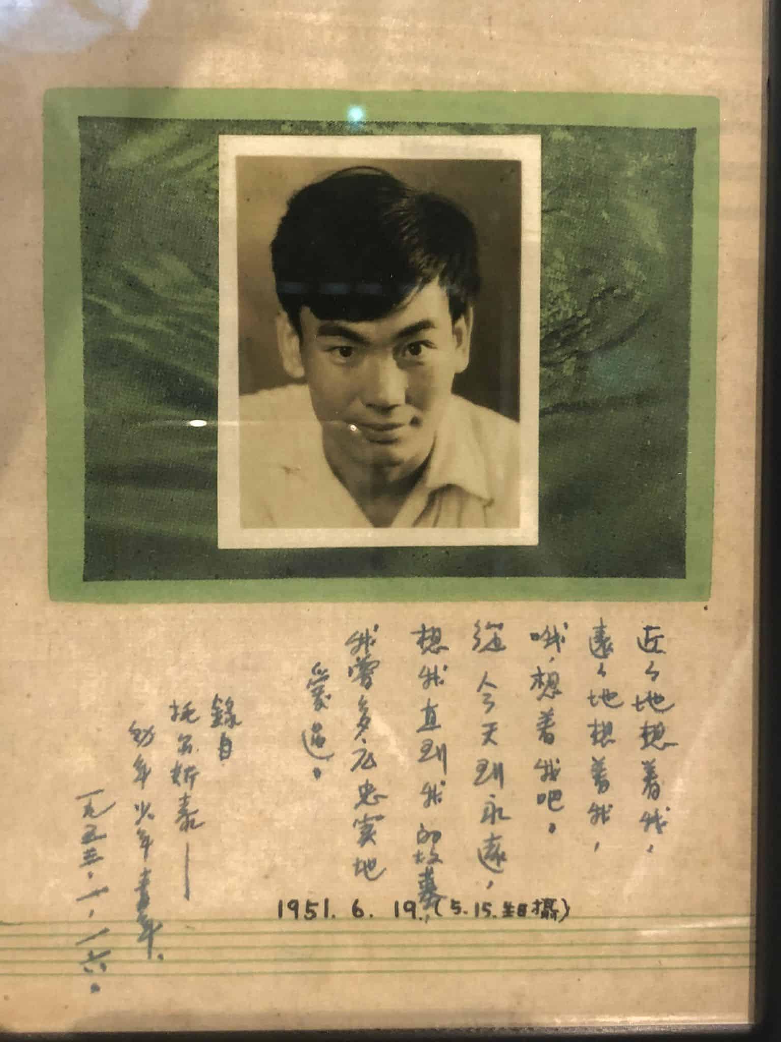 Picture of the artwork