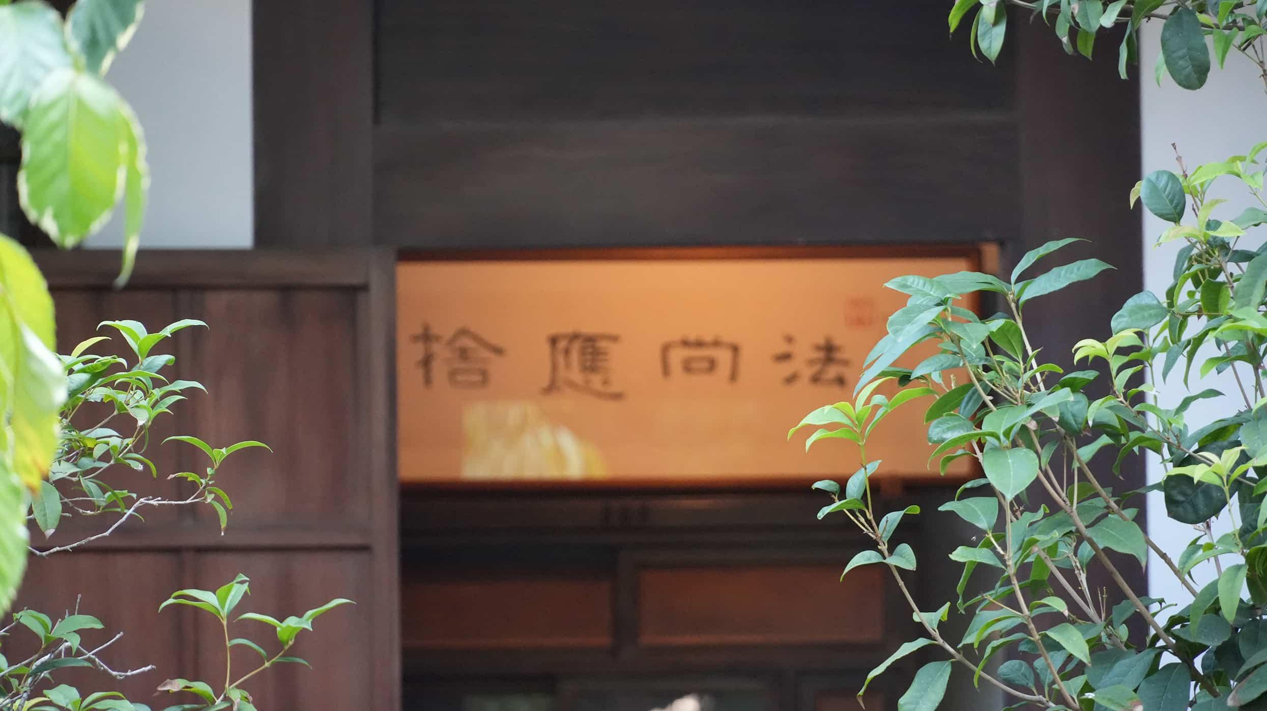 Picture of the artwork