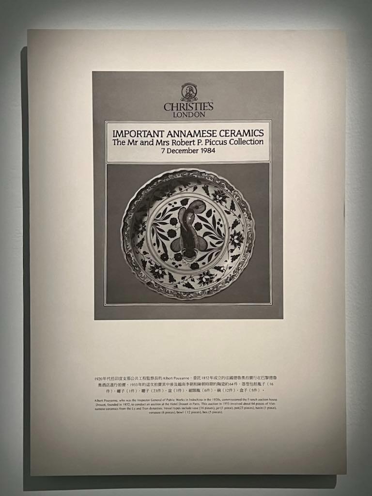 Picture of the artwork