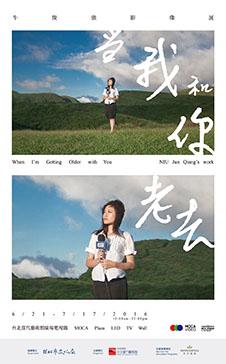 Picture of the artwork