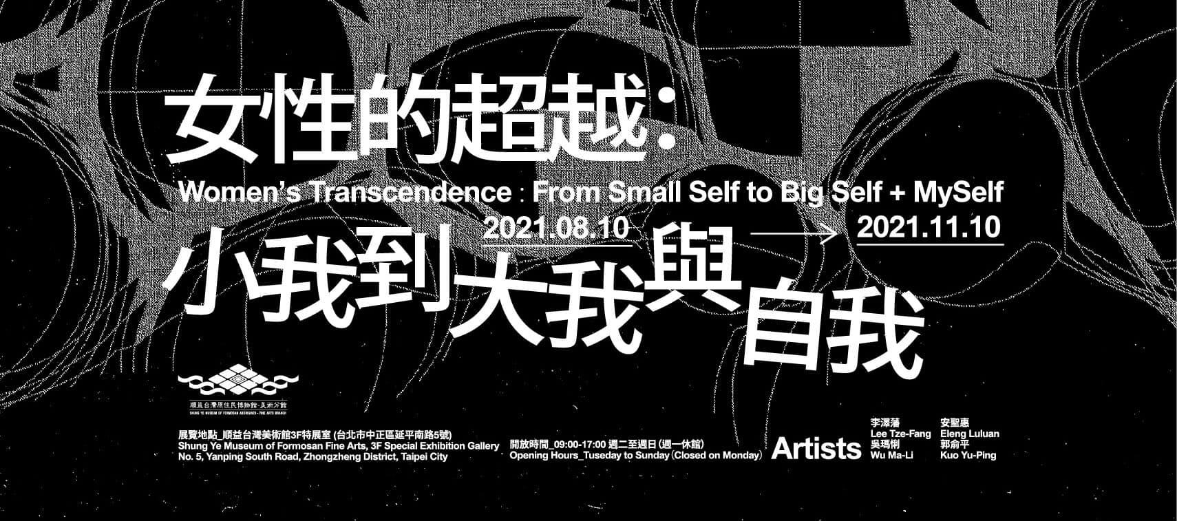 Picture of the artwork