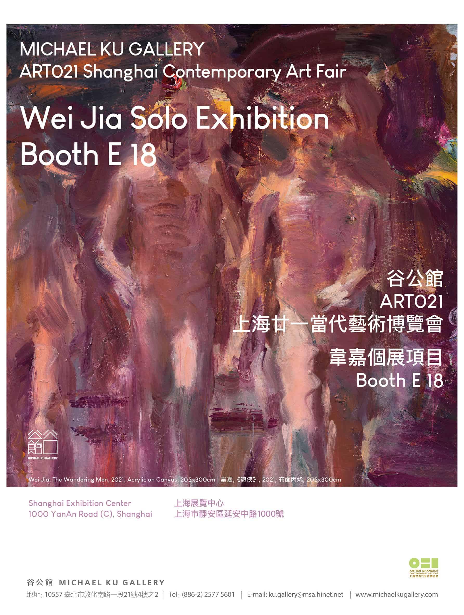 Picture of the artwork